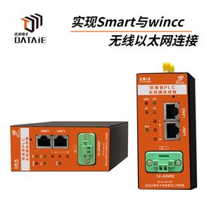 高效連接，智享未來(lái) 新一代通訊設(shè)備產(chǎn)品展示